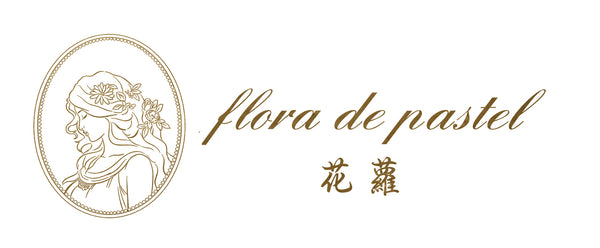 Flora de Pastel 花蘿