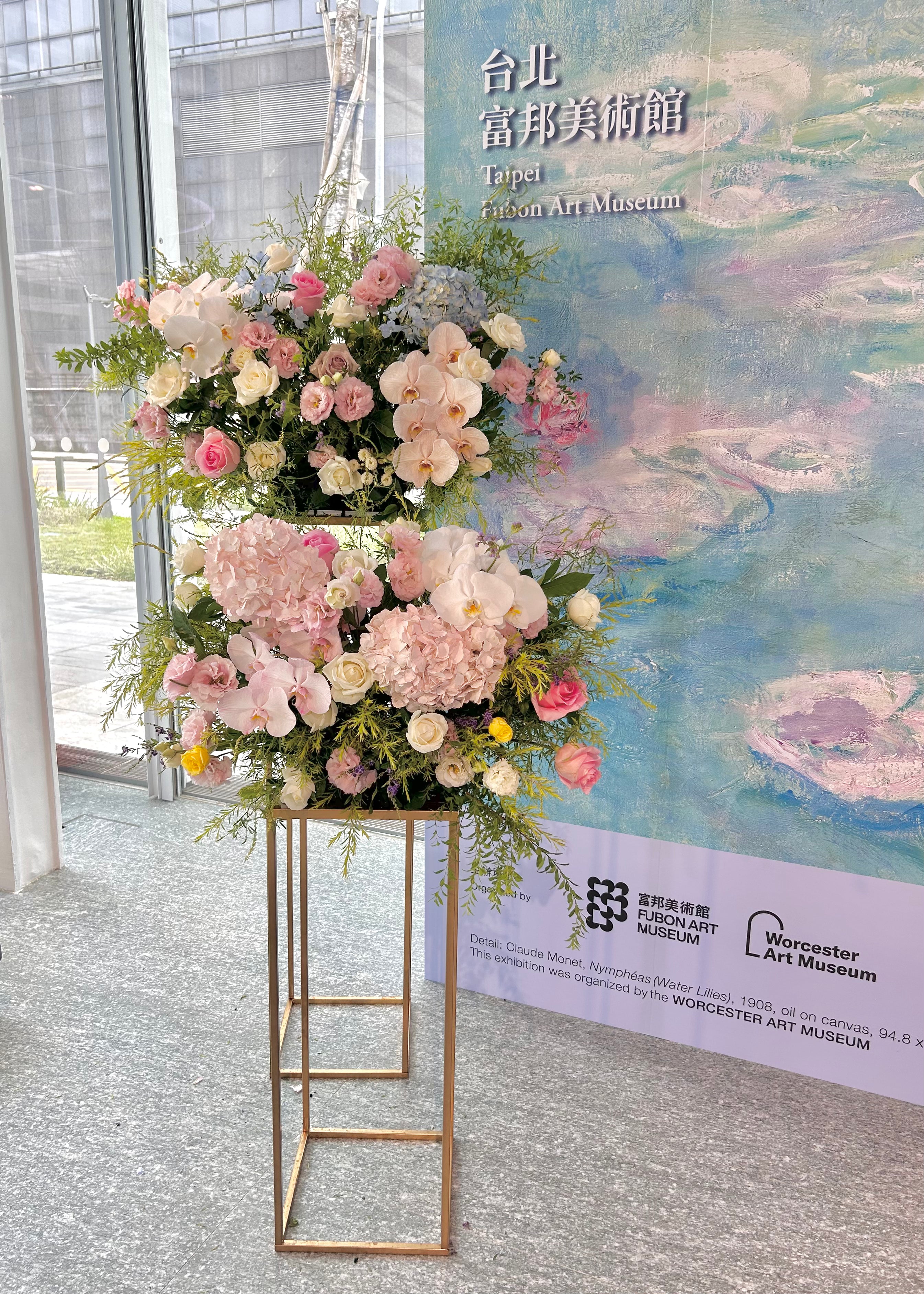 花藝佈置-台北富邦美術館-記者會