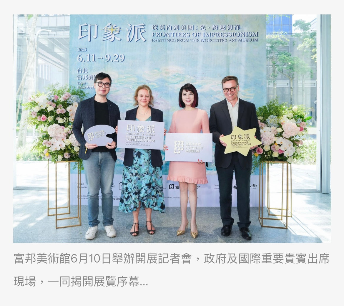 台北花藝佈置-台北富邦美術館記者會